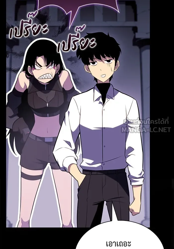 ลูกชายคนเล็กของดยุกคือมือสังหาร ตอนที่ 52 รูปที่ 69