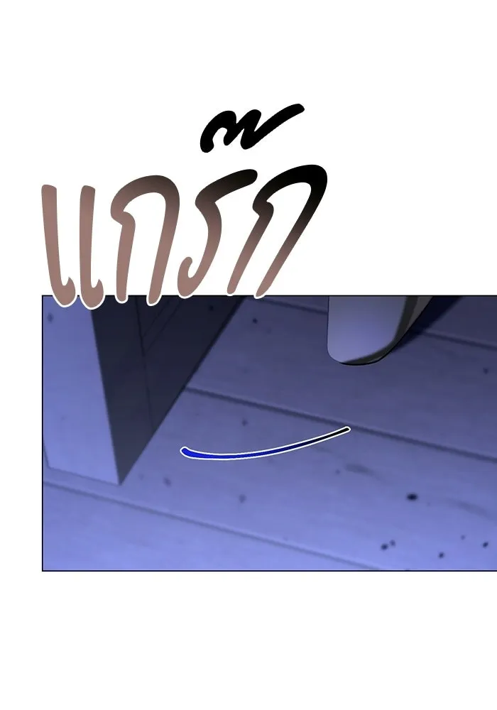 แด่ดยุกผู้สมบูรณ์แบบ ตอนที่ 14 รูปที่ 103