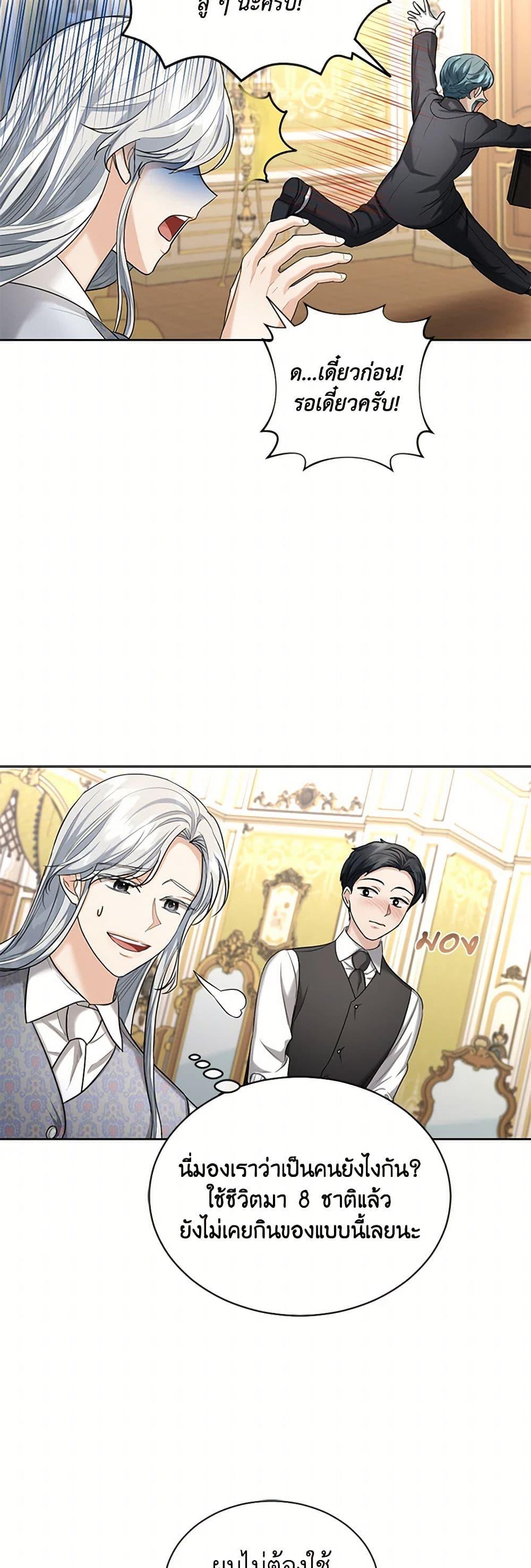 Manga-lc-com อ่านมังงะ อ่านการ์ตูน ออนไลน์ ฟรี The Duchess’s Contract Marriage ตอนที่ 1 2 3 4 5 6 7 8 9 10 11 12 13 14 ฟรี ไม่มีโฆษณา Manga-lc - อ่าน มังงะ อ่าน การ์ตูน ออนไลน์ อ่านมังงะ ฟรี