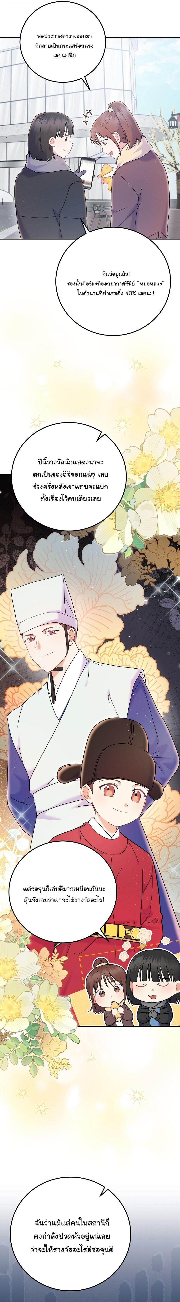 Manga-lc-com อ่านมังงะ อ่านการ์ตูน ออนไลน์ ฟรี Superstar From Age 0 ตอนที่ 1 2 3 4 5 6 7 8 9 10 11 12 13 14 ฟรี ไม่มีโฆษณา Manga-lc - อ่าน มังงะ อ่าน การ์ตูน ออนไลน์ อ่านมังงะ ฟรี