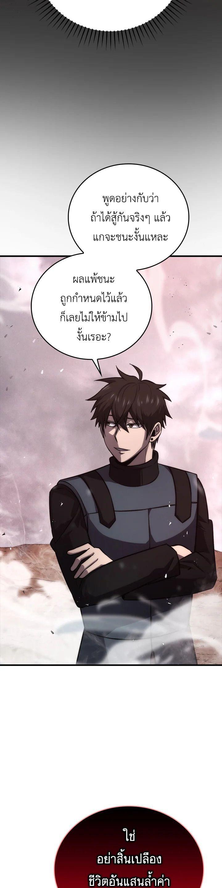 Manga-lc-com อ่านมังงะ อ่านการ์ตูน ออนไลน์ ฟรี The Demon King Levels Up ตอนที่ 1 2 3 4 5 6 7 8 9 10 11 12 13 14 ฟรี ไม่มีโฆษณา Manga-lc - อ่าน มังงะ อ่าน การ์ตูน ออนไลน์ อ่านมังงะ ฟรี