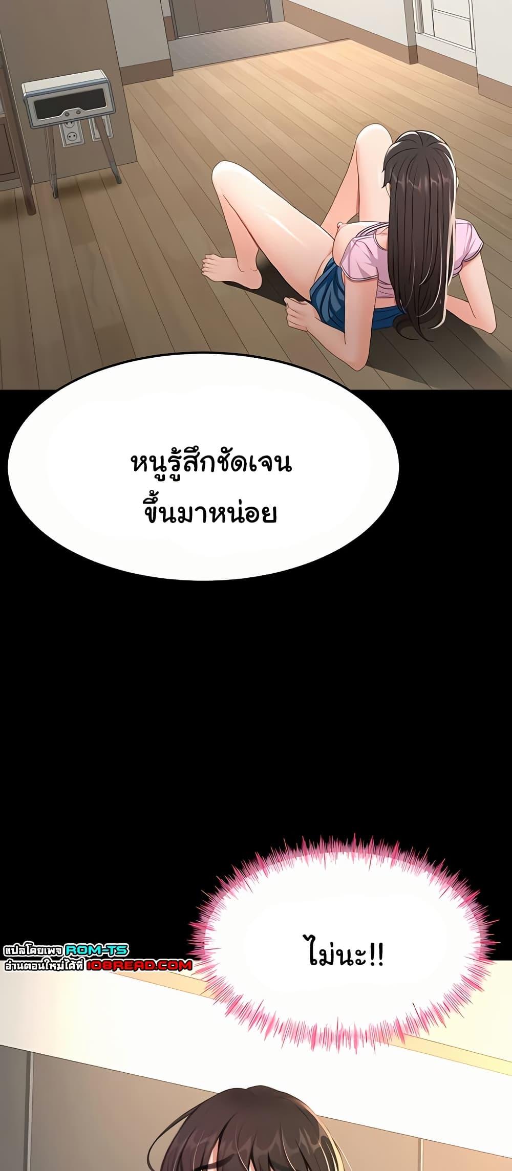 Doujin-Lc- อ่าน โดจิน มังฮวา เกาหลี ญี่ปุ่น จีน แปลไทย Rooftop Sex King ตอนที่ 1 2 3 4 5 6 7 8 9 10 11 12 13 14 ฟรี ไม่มีโฆษณา อ่าน โดจิน Manhwa เกาหลี ญี่ปุ่น จีน เรามีครบ คัดมาให้เน้นๆ โดจิน 18+ รับประกันความฟินโดย  Doujin Lc