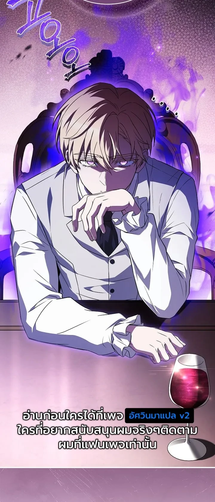 Manga-lc-com อ่านมังงะ อ่านการ์ตูน ออนไลน์ ฟรี To Hell with Being Heir, I’m going to Heal ช่างหัวตำแหน่งทาย ตอนที่ 1 2 3 4 5 6 7 8 9 10 11 12 13 14 ฟรี ไม่มีโฆษณา Manga-lc - อ่าน มังงะ อ่าน การ์ตูน ออนไลน์ อ่านมังงะ ฟรี