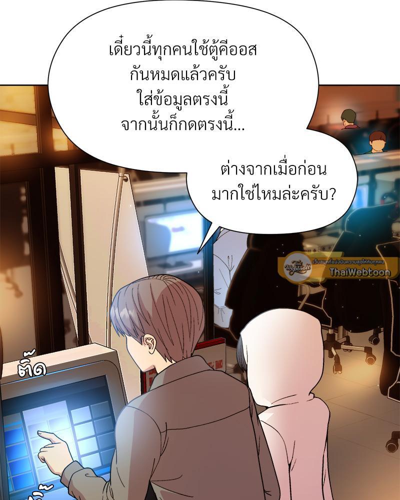 Doujin-Lc- อ่าน โดจิน มังฮวา เกาหลี ญี่ปุ่น จีน แปลไทย Playing a game with my Busty Manager ตอนที่ 1 2 3 4 5 6 7 8 9 10 11 12 13 14 ฟรี ไม่มีโฆษณา อ่าน โดจิน Manhwa เกาหลี ญี่ปุ่น จีน เรามีครบ คัดมาให้เน้นๆ โดจิน 18+ รับประกันความฟินโดย  Doujin Lc