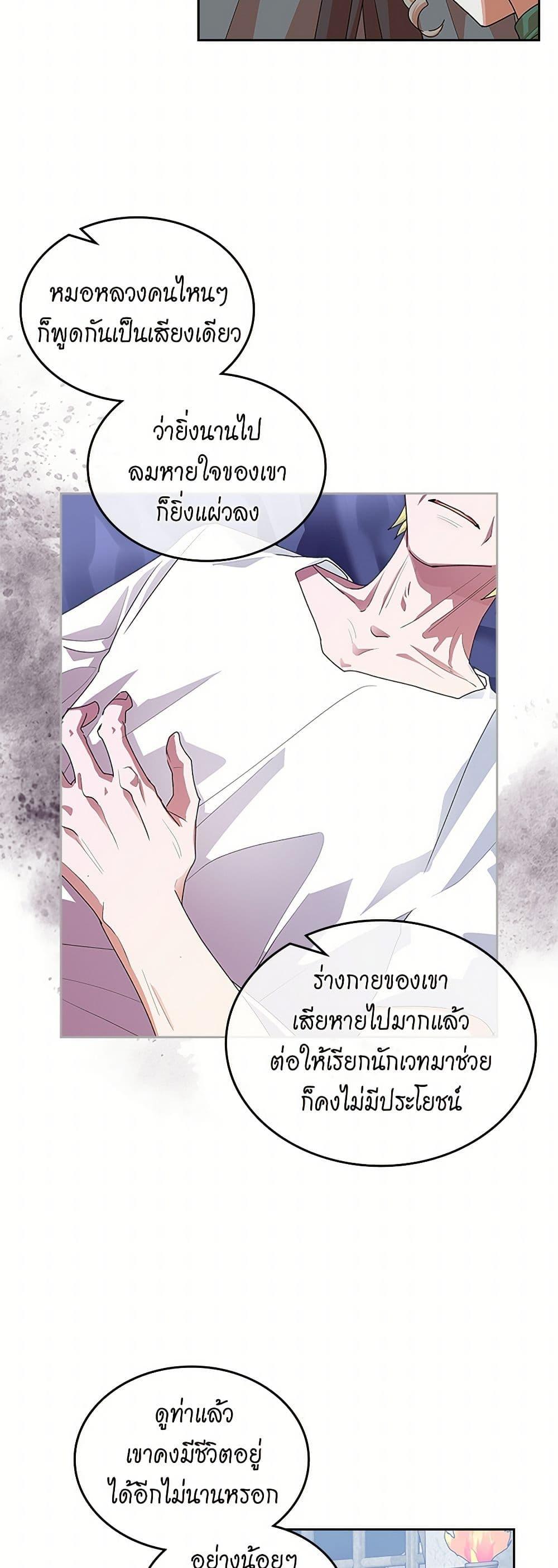 Manga-lc-com อ่านมังงะ อ่านการ์ตูน ออนไลน์ ฟรี The Antagonist’s Pet ตอนที่ 1 2 3 4 5 6 7 8 9 10 11 12 13 14 ฟรี ไม่มีโฆษณา Manga-lc - อ่าน มังงะ อ่าน การ์ตูน ออนไลน์ อ่านมังงะ ฟรี