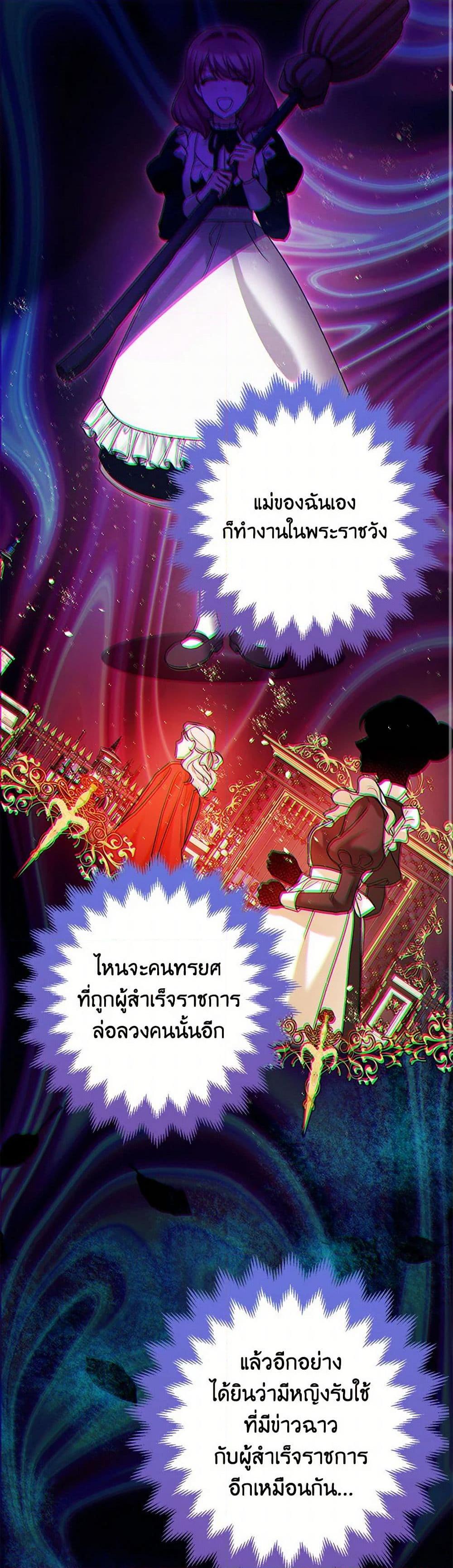 Manga-lc-com อ่านมังงะ อ่านการ์ตูน ออนไลน์ ฟรี The Tyrant’s Tranquilizer ตอนที่ 1 2 3 4 5 6 7 8 9 10 11 12 13 14 ฟรี ไม่มีโฆษณา Manga-lc - อ่าน มังงะ อ่าน การ์ตูน ออนไลน์ อ่านมังงะ ฟรี