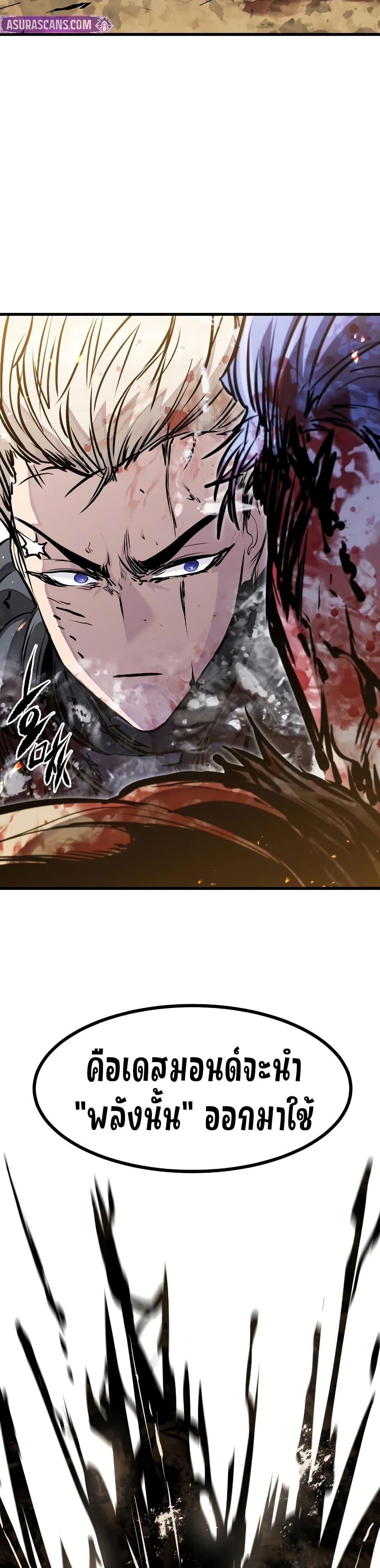 Manga-lc-com อ่านมังงะ อ่านการ์ตูน ออนไลน์ ฟรี The Regressed Mercenary’s Machinations ตอนที่ 1 2 3 4 5 6 7 8 9 10 11 12 13 14 ฟรี ไม่มีโฆษณา Manga-lc - อ่าน มังงะ อ่าน การ์ตูน ออนไลน์ อ่านมังงะ ฟรี