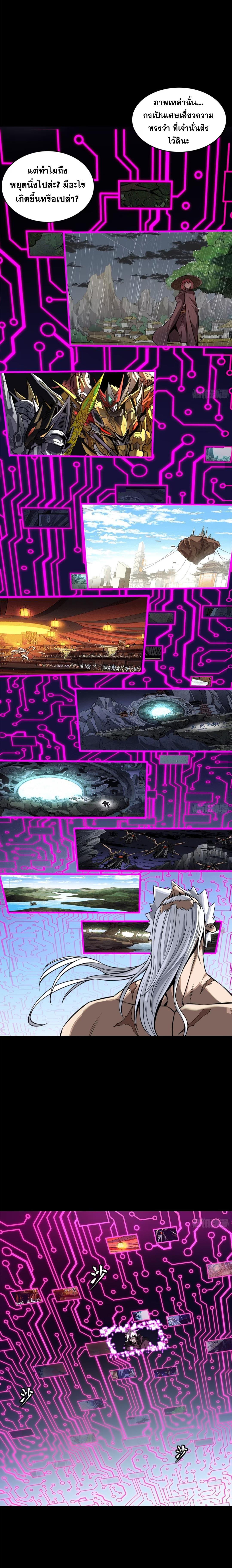 Manga-lc-com อ่านมังงะ อ่านการ์ตูน ออนไลน์ ฟรี Legend of Star General ตอนที่ 1 2 3 4 5 6 7 8 9 10 11 12 13 14 ฟรี ไม่มีโฆษณา Manga-lc - อ่าน มังงะ อ่าน การ์ตูน ออนไลน์ อ่านมังงะ ฟรี