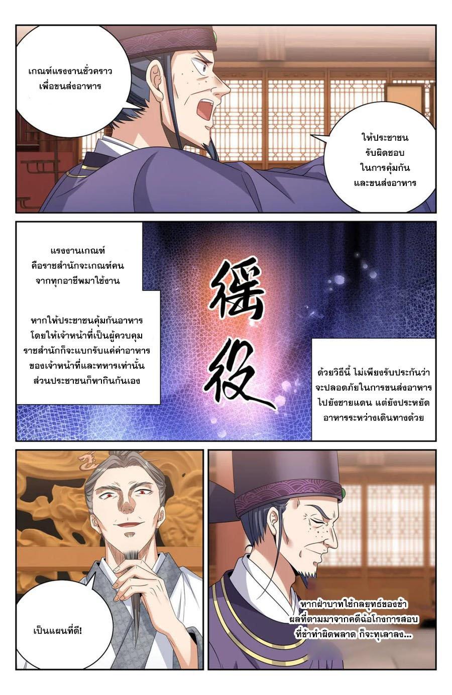 Manga-lc-com อ่านมังงะ อ่านการ์ตูน ออนไลน์ ฟรี Nightwatcher ตอนที่ 1 2 3 4 5 6 7 8 9 10 11 12 13 14 ฟรี ไม่มีโฆษณา Manga-lc - อ่าน มังงะ อ่าน การ์ตูน ออนไลน์ อ่านมังงะ ฟรี