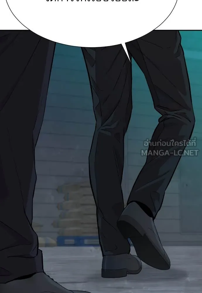 หลานอัจฉริยะ ตอนที่ 44 รูปที่ 110