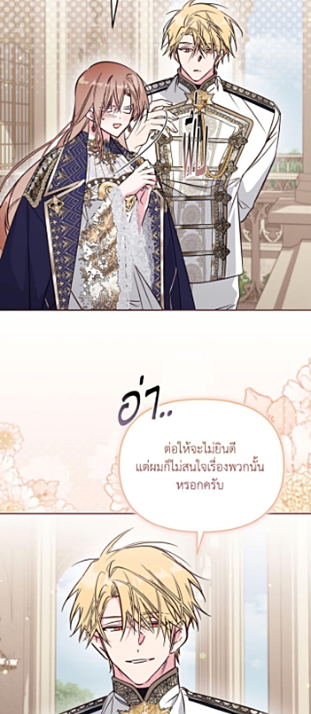 Manga-lc-com อ่านมังงะ อ่านการ์ตูน ออนไลน์ ฟรี No Place for the Fake Princess ตอนที่ 1 2 3 4 5 6 7 8 9 10 11 12 13 14 ฟรี ไม่มีโฆษณา Manga-lc - อ่าน มังงะ อ่าน การ์ตูน ออนไลน์ อ่านมังงะ ฟรี