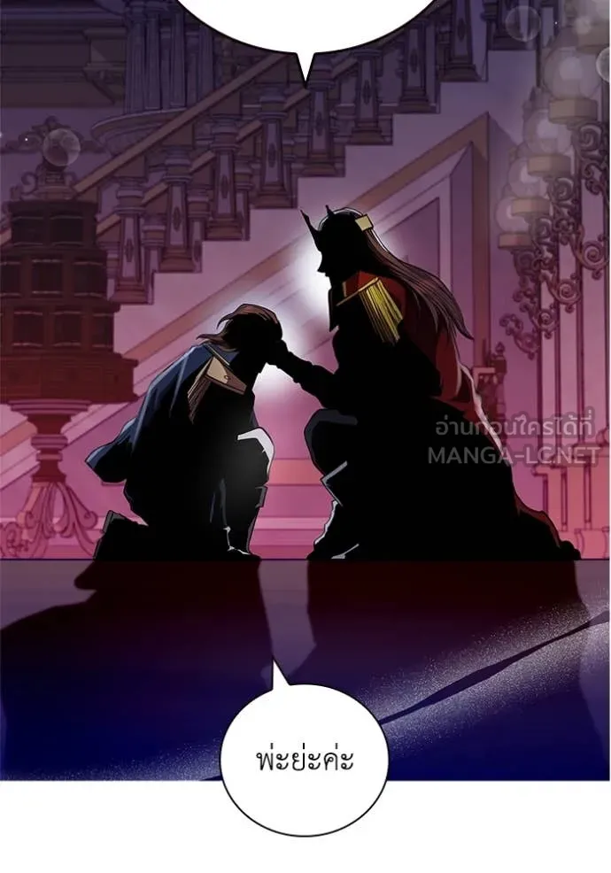 เกิดใหม่ในร่างดยุก ตอนที่ 111 รูปที่ 110