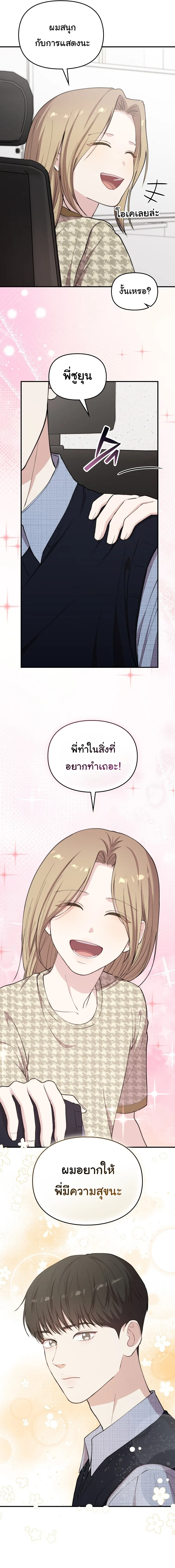 Manga-lc-com อ่านมังงะ อ่านการ์ตูน ออนไลน์ ฟรี Face Genius  0-Year-Old Top Star ตอนที่ 1 2 3 4 5 6 7 8 9 10 11 12 13 14 ฟรี ไม่มีโฆษณา Manga-lc - อ่าน มังงะ อ่าน การ์ตูน ออนไลน์ อ่านมังงะ ฟรี