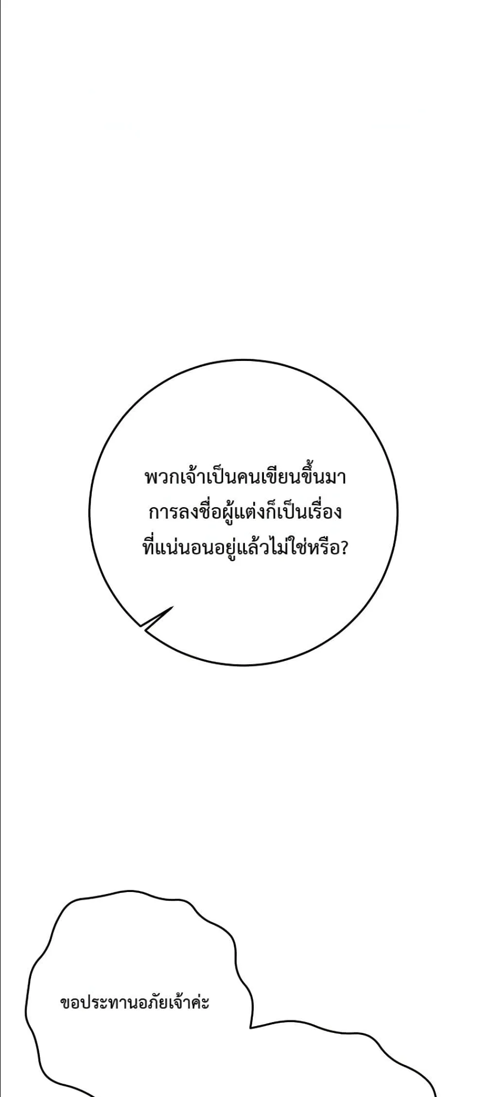 Manga-lc-com อ่านมังงะ อ่านการ์ตูน ออนไลน์ ฟรี The Princess’s Guide to a Perfect Life ตอนที่ 1 2 3 4 5 6 7 8 9 10 11 12 13 14 ฟรี ไม่มีโฆษณา Manga-lc - อ่าน มังงะ อ่าน การ์ตูน ออนไลน์ อ่านมังงะ ฟรี