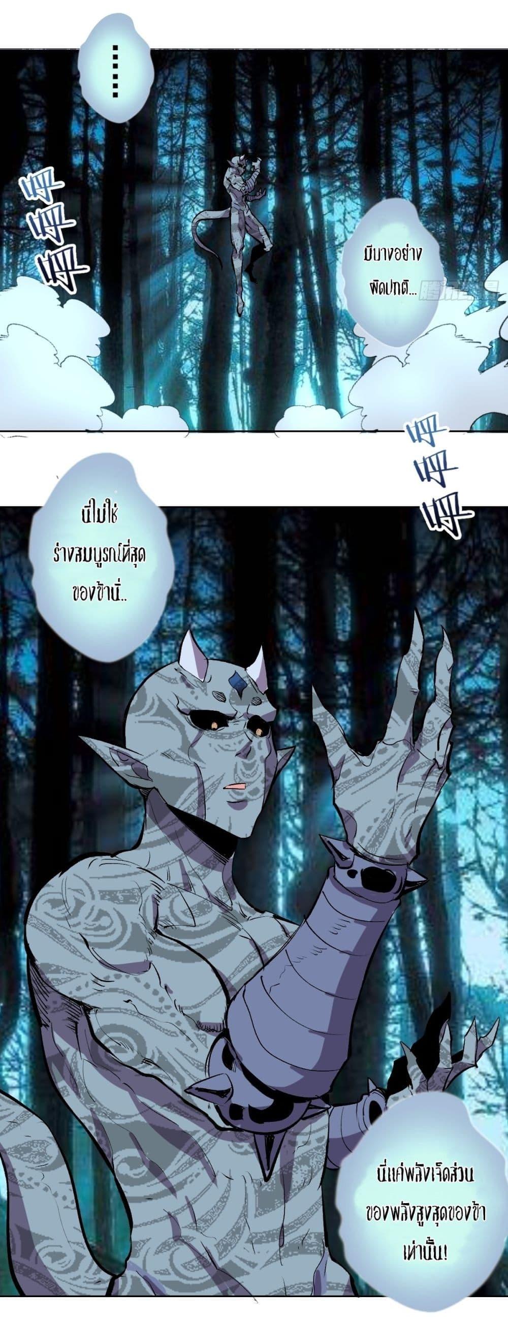 Manga-lc-com อ่านมังงะ อ่านการ์ตูน ออนไลน์ ฟรี King star emperor ตอนที่ 1 2 3 4 5 6 7 8 9 10 11 12 13 14 ฟรี ไม่มีโฆษณา Manga-lc - อ่าน มังงะ อ่าน การ์ตูน ออนไลน์ อ่านมังงะ ฟรี