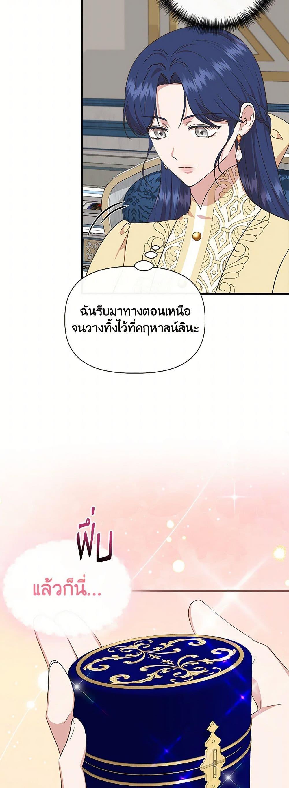 Manga-lc-com อ่านมังงะ อ่านการ์ตูน ออนไลน์ ฟรี I Wasn’t the Cinderella ตอนที่ 1 2 3 4 5 6 7 8 9 10 11 12 13 14 ฟรี ไม่มีโฆษณา Manga-lc - อ่าน มังงะ อ่าน การ์ตูน ออนไลน์ อ่านมังงะ ฟรี