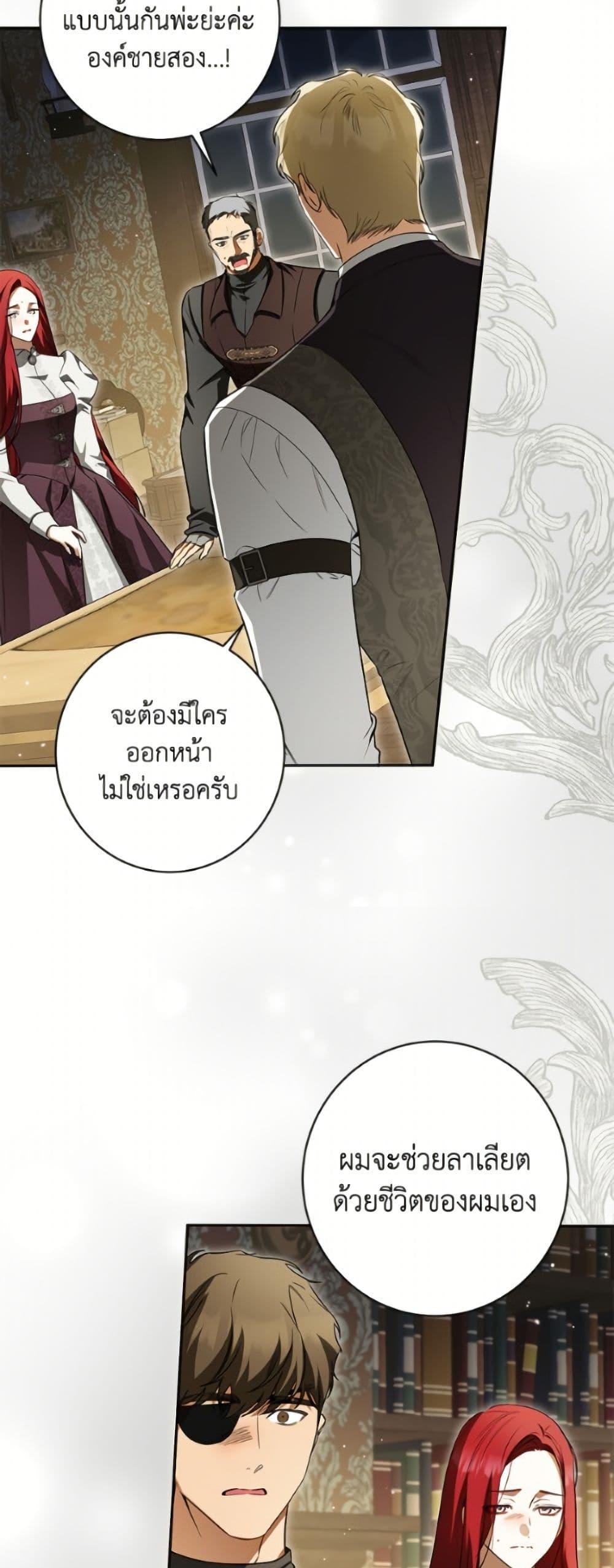 Manga-lc-com อ่านมังงะ อ่านการ์ตูน ออนไลน์ ฟรี I Think I’ve Been Possessed Somewhere ตอนที่ 1 2 3 4 5 6 7 8 9 10 11 12 13 14 ฟรี ไม่มีโฆษณา Manga-lc - อ่าน มังงะ อ่าน การ์ตูน ออนไลน์ อ่านมังงะ ฟรี