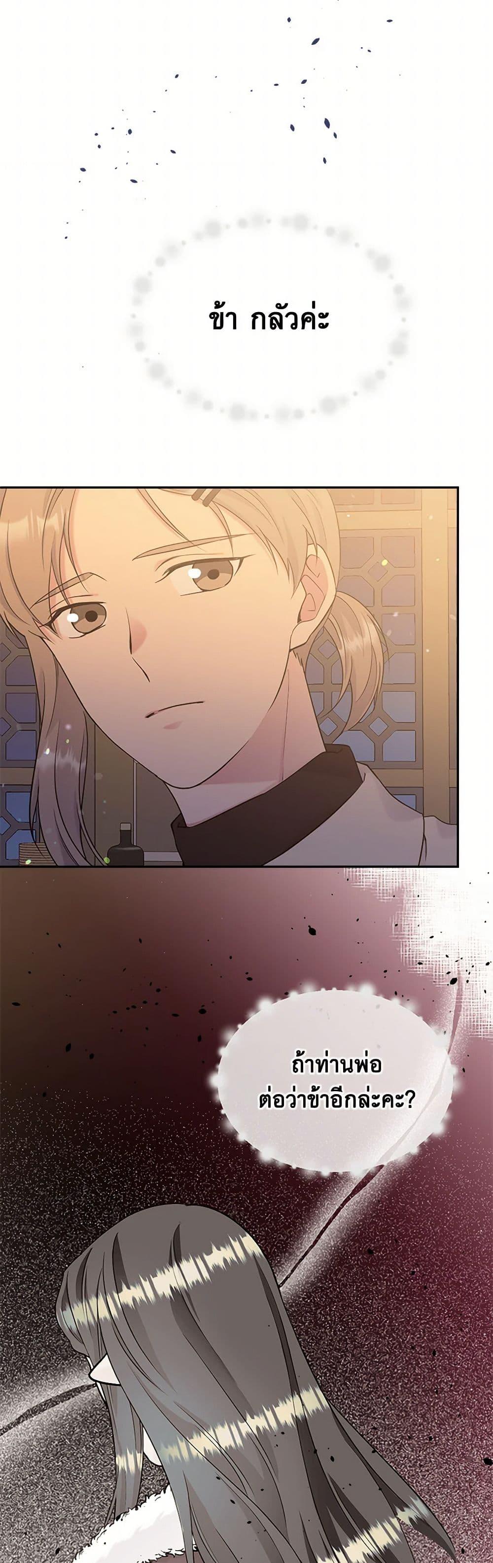 Manga-lc-com อ่านมังงะ อ่านการ์ตูน ออนไลน์ ฟรี My Goal is to Live a Long ตอนที่ 1 2 3 4 5 6 7 8 9 10 11 12 13 14 ฟรี ไม่มีโฆษณา Manga-lc - อ่าน มังงะ อ่าน การ์ตูน ออนไลน์ อ่านมังงะ ฟรี