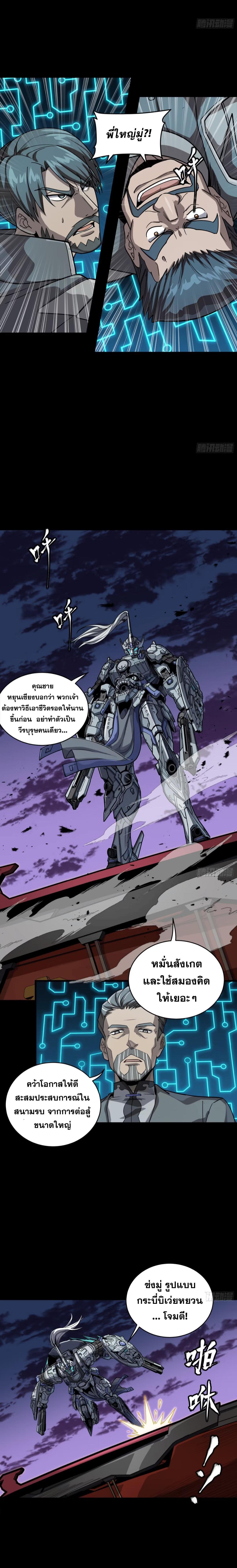 Manga-lc-com อ่านมังงะ อ่านการ์ตูน ออนไลน์ ฟรี Legend of Star General ตอนที่ 1 2 3 4 5 6 7 8 9 10 11 12 13 14 ฟรี ไม่มีโฆษณา Manga-lc - อ่าน มังงะ อ่าน การ์ตูน ออนไลน์ อ่านมังงะ ฟรี