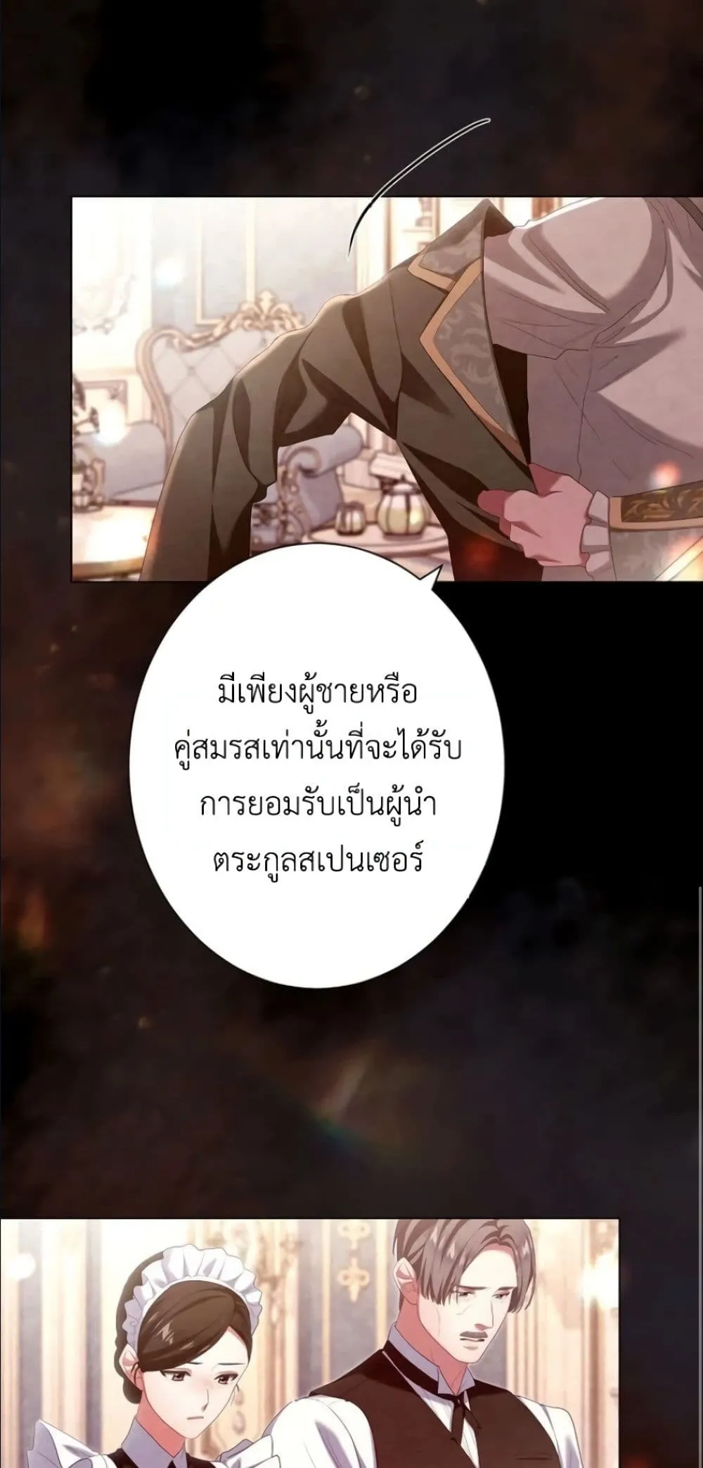 Manga-lc-com อ่านมังงะ อ่านการ์ตูน ออนไลน์ ฟรี Behold The Perfect Villainess ตอนที่ 1 2 3 4 5 6 7 8 9 10 11 12 13 14 ฟรี ไม่มีโฆษณา Manga-lc - อ่าน มังงะ อ่าน การ์ตูน ออนไลน์ อ่านมังงะ ฟรี