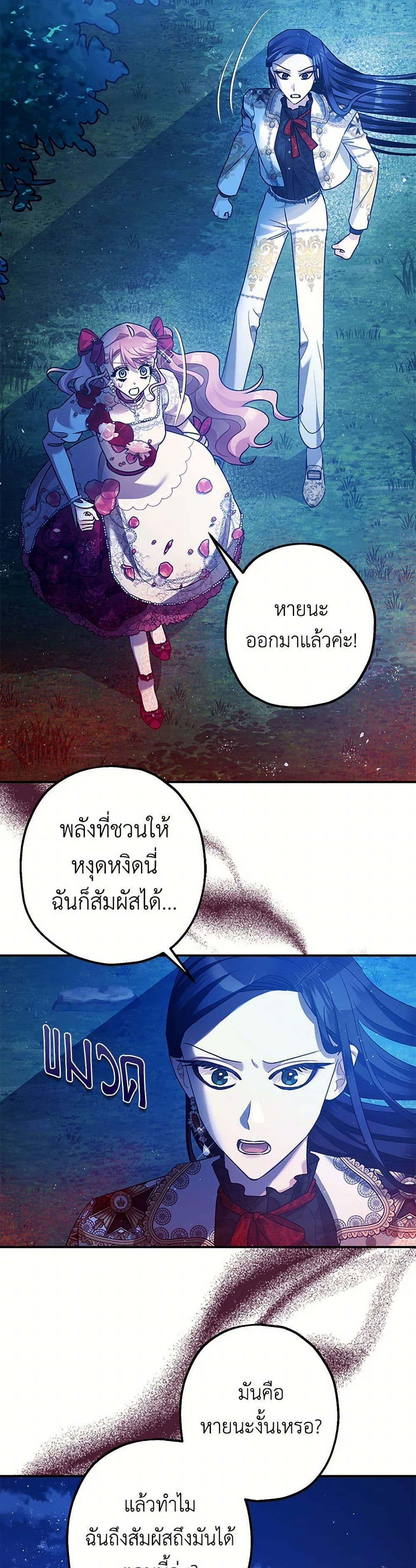 Manga-lc-com อ่านมังงะ อ่านการ์ตูน ออนไลน์ ฟรี The Tyrant’s Tranquilizer ตอนที่ 1 2 3 4 5 6 7 8 9 10 11 12 13 14 ฟรี ไม่มีโฆษณา Manga-lc - อ่าน มังงะ อ่าน การ์ตูน ออนไลน์ อ่านมังงะ ฟรี