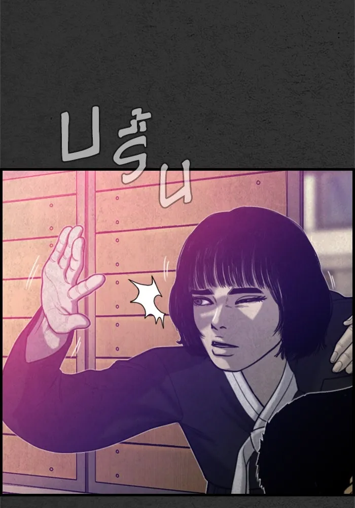 ตกศพสยอง ตอนที่ 21 รูปที่ 136