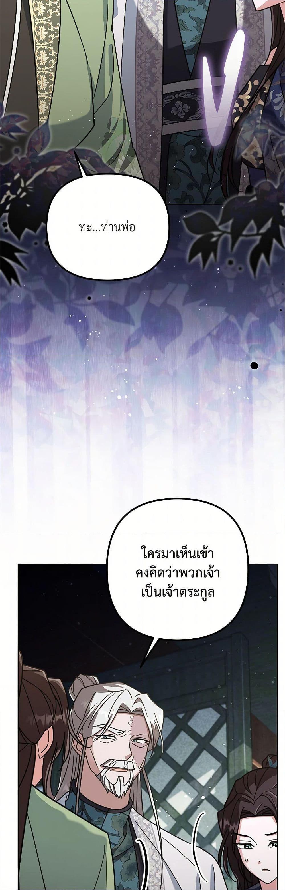 Manga-lc-com อ่านมังงะ อ่านการ์ตูน ออนไลน์ ฟรี The Overflowing Elixir of the Fallen House ตอนที่ 1 2 3 4 5 6 7 8 9 10 11 12 13 14 ฟรี ไม่มีโฆษณา Manga-lc - อ่าน มังงะ อ่าน การ์ตูน ออนไลน์ อ่านมังงะ ฟรี