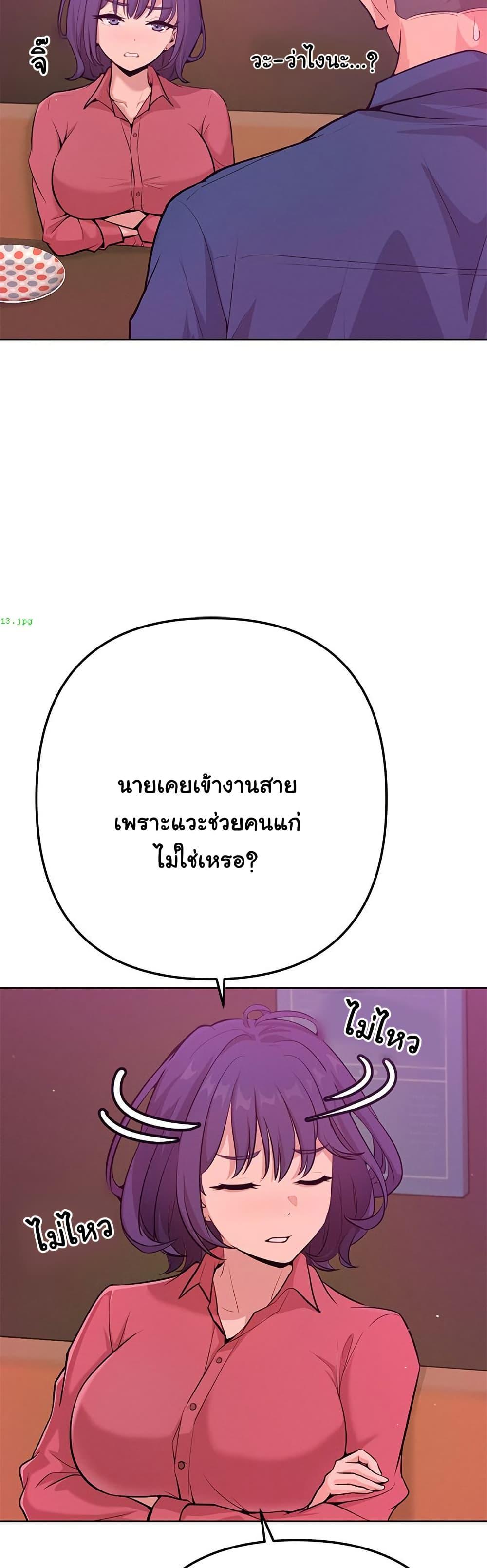 Doujin-Lc- อ่าน โดจิน มังฮวา เกาหลี ญี่ปุ่น จีน แปลไทย Never Just Friends ตอนที่ 1 2 3 4 5 6 7 8 9 10 11 12 13 14 ฟรี ไม่มีโฆษณา อ่าน โดจิน Manhwa เกาหลี ญี่ปุ่น จีน เรามีครบ คัดมาให้เน้นๆ โดจิน 18+ รับประกันความฟินโดย  Doujin Lc