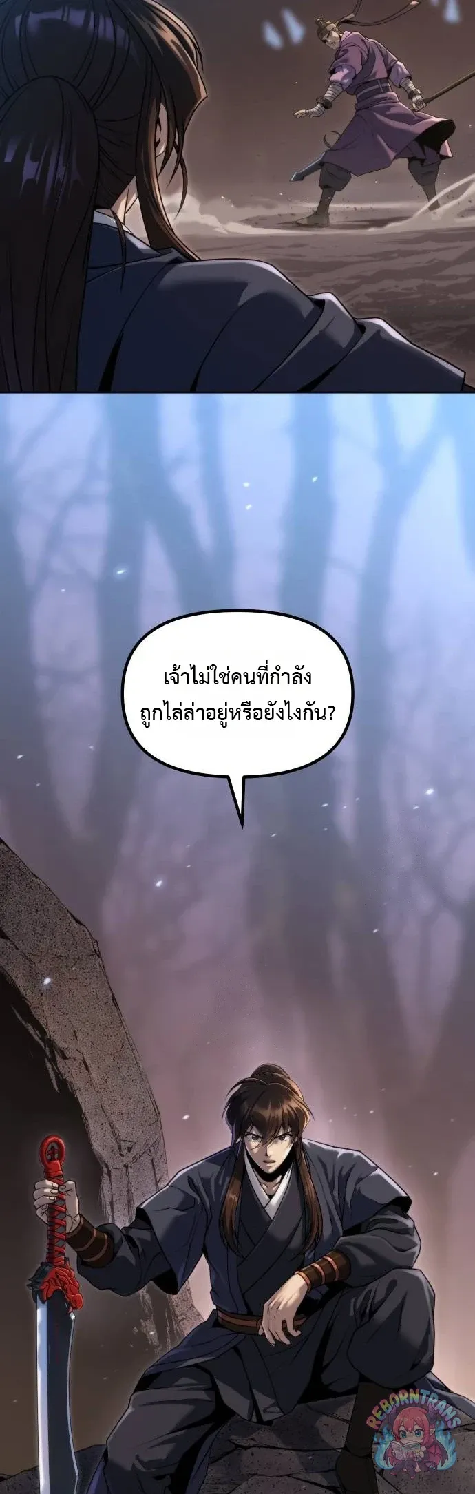 Chronicles of the Demon Faction ตำนานการเก_ดใหม_ในล_ทธ_มาร ตอนที่ ตอนที่ 163 รูปที่ 62