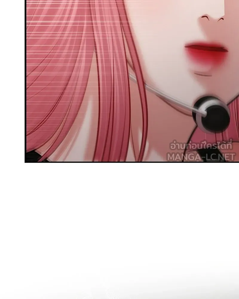จ้า แม่คนสวย ตอนที่ 47 รูปที่ 111