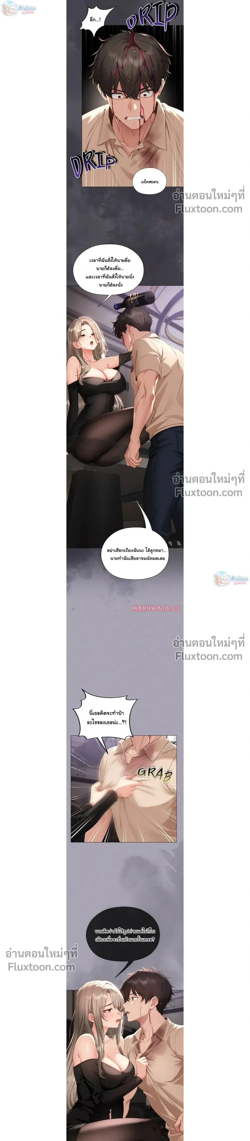 Doujin-Lc- อ่าน โดจิน มังฮวา เกาหลี ญี่ปุ่น จีน แปลไทย Little Miss Delinquent ตอนที่ 1 2 3 4 5 6 7 8 9 10 11 12 13 14 ฟรี ไม่มีโฆษณา อ่าน โดจิน Manhwa เกาหลี ญี่ปุ่น จีน เรามีครบ คัดมาให้เน้นๆ โดจิน 18+ รับประกันความฟินโดย  Doujin Lc