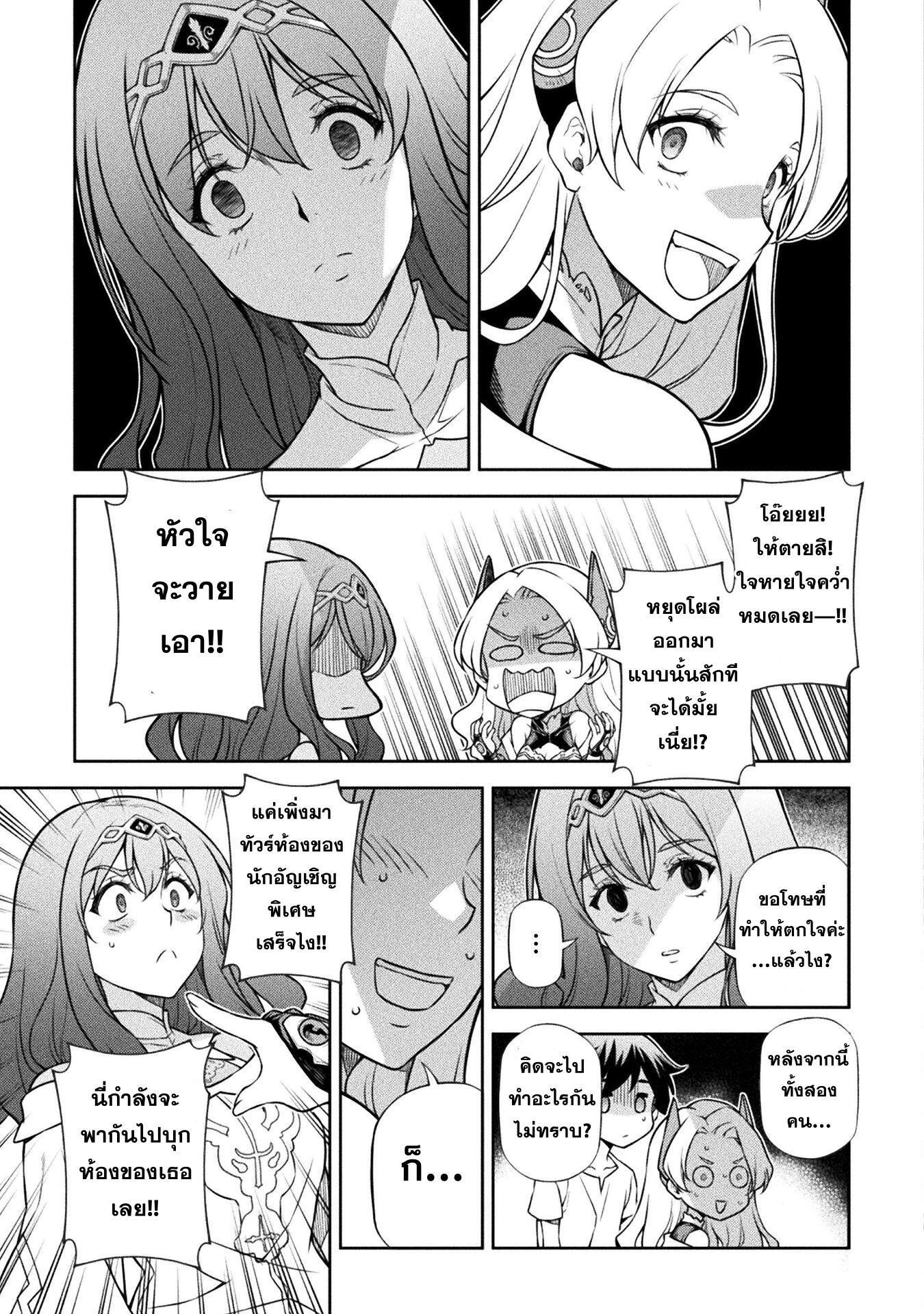 Manga-lc-com อ่านมังงะ อ่านการ์ตูน ออนไลน์ ฟรี Drawing Saikyou Mangaka Wa Oekaki Skill De Isekai Musou Suru! ตอนที่ 1 2 3 4 5 6 7 8 9 10 11 12 13 14 ฟรี ไม่มีโฆษณา Manga-lc - อ่าน มังงะ อ่าน การ์ตูน ออนไลน์ อ่านมังงะ ฟรี