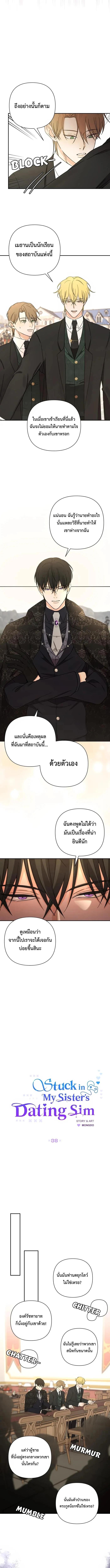 Manga-lc-com อ่านมังงะ อ่านการ์ตูน ออนไลน์ ฟรี Stuck in My Sister’s Dating Sim ตอนที่ 1 2 3 4 5 6 7 8 9 10 11 12 13 14 ฟรี ไม่มีโฆษณา Manga-lc - อ่าน มังงะ อ่าน การ์ตูน ออนไลน์ อ่านมังงะ ฟรี