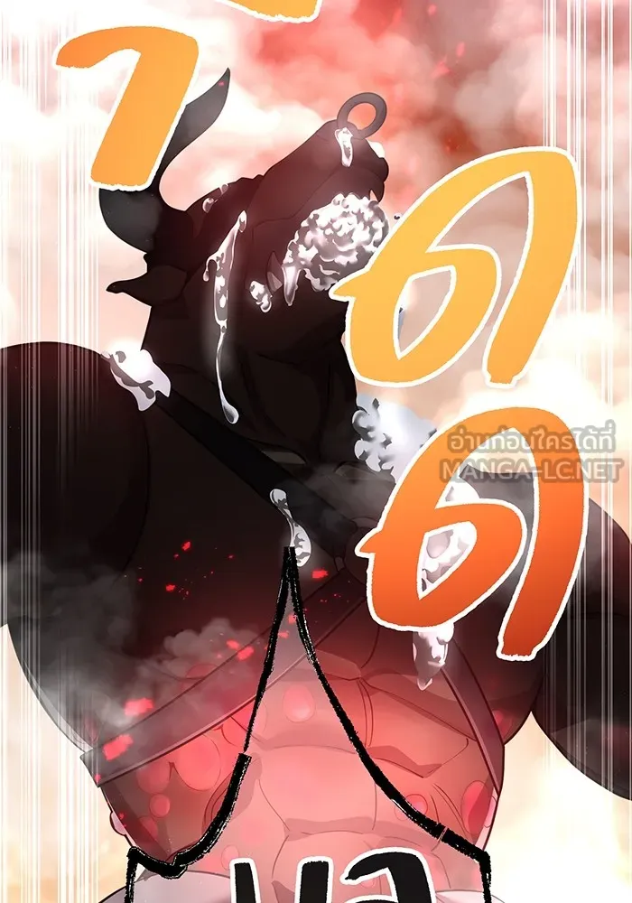 ฮันเตอร์สกิลโกง ตอนที่ 12  vs วัวศึกตาบอด รูปที่ 150