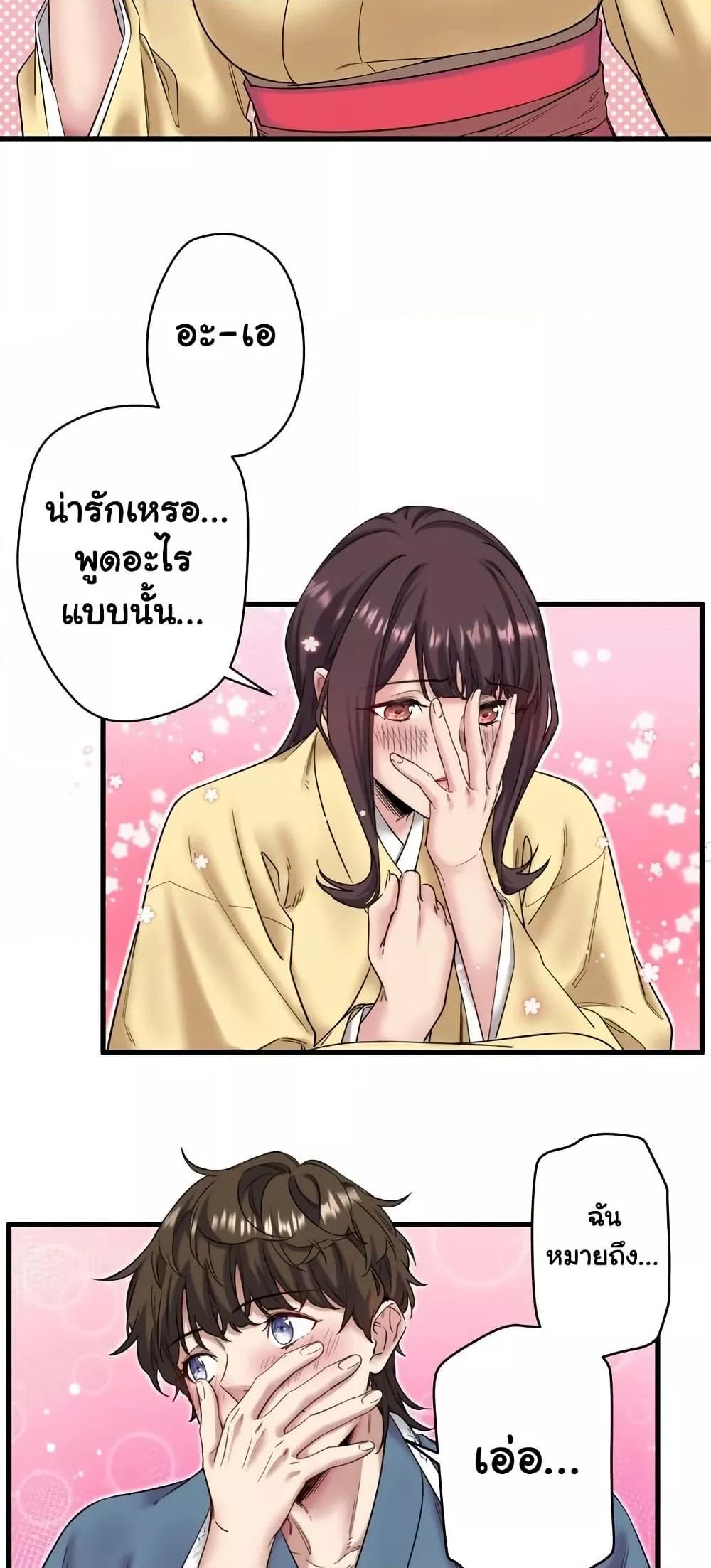 Doujin-Lc- อ่าน โดจิน มังฮวา เกาหลี ญี่ปุ่น จีน แปลไทย Secret Hot Spring Inn ตอนที่ 1 2 3 4 5 6 7 8 9 10 11 12 13 14 ฟรี ไม่มีโฆษณา อ่าน โดจิน Manhwa เกาหลี ญี่ปุ่น จีน เรามีครบ คัดมาให้เน้นๆ โดจิน 18+ รับประกันความฟินโดย  Doujin Lc