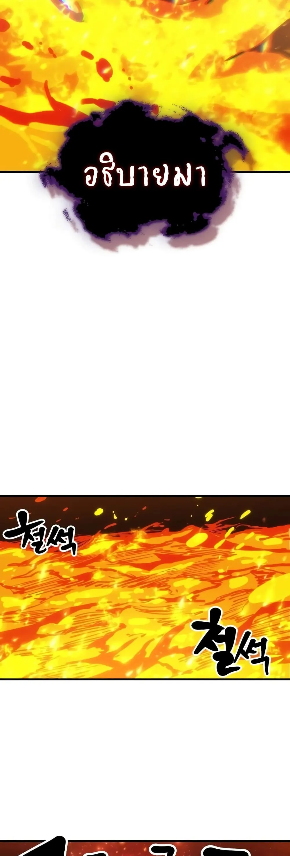 Manga-lc-com อ่านมังงะ อ่านการ์ตูน ออนไลน์ ฟรี Mr Devourer Please Act Like a Final Boss ตอนที่ 1 2 3 4 5 6 7 8 9 10 11 12 13 14 ฟรี ไม่มีโฆษณา Manga-lc - อ่าน มังงะ อ่าน การ์ตูน ออนไลน์ อ่านมังงะ ฟรี