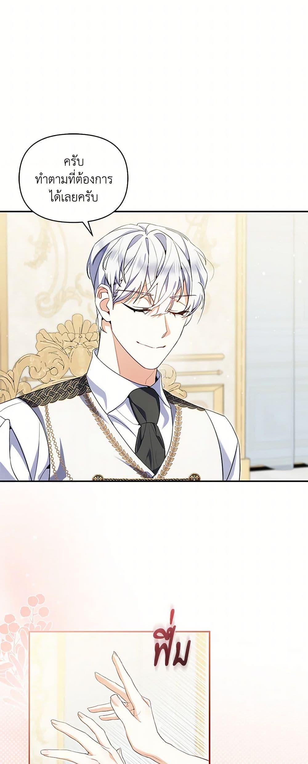 Manga-lc-com อ่านมังงะ อ่านการ์ตูน ออนไลน์ ฟรี Reforming My Regretful Husband ตอนที่ 1 2 3 4 5 6 7 8 9 10 11 12 13 14 ฟรี ไม่มีโฆษณา Manga-lc - อ่าน มังงะ อ่าน การ์ตูน ออนไลน์ อ่านมังงะ ฟรี