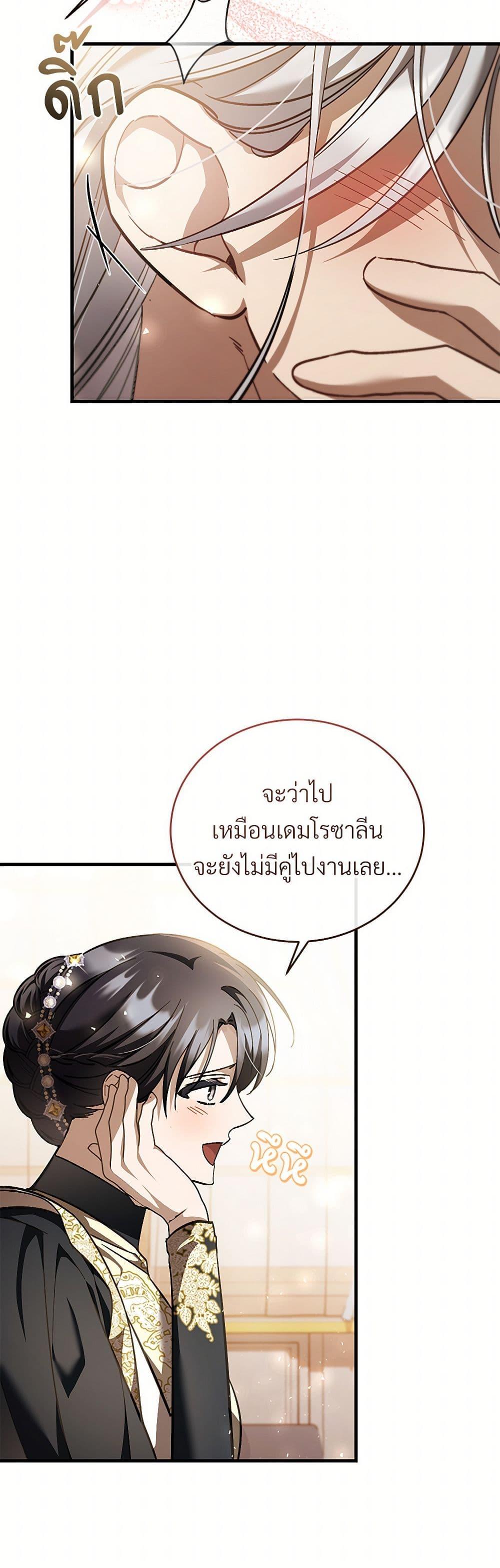 Manga-lc-com อ่านมังงะ อ่านการ์ตูน ออนไลน์ ฟรี The Night Without Shadows ตอนที่ 1 2 3 4 5 6 7 8 9 10 11 12 13 14 ฟรี ไม่มีโฆษณา Manga-lc - อ่าน มังงะ อ่าน การ์ตูน ออนไลน์ อ่านมังงะ ฟรี