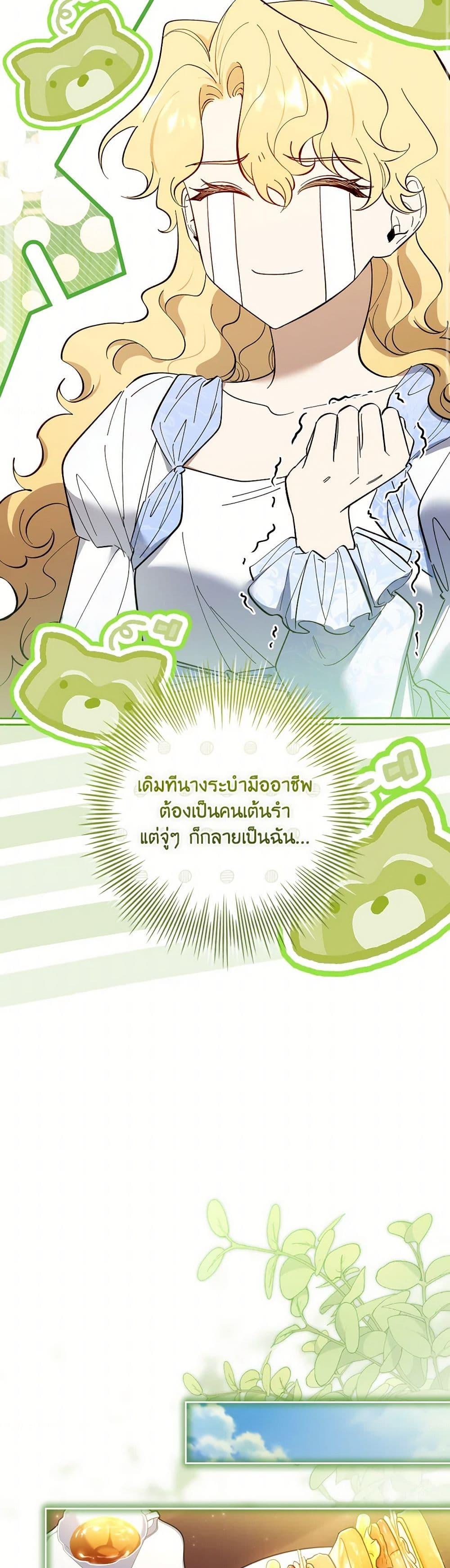 Manga-lc-com อ่านมังงะ อ่านการ์ตูน ออนไลน์ ฟรี Male Lead, I’ll Respect Your Taste ตอนที่ 1 2 3 4 5 6 7 8 9 10 11 12 13 14 ฟรี ไม่มีโฆษณา Manga-lc - อ่าน มังงะ อ่าน การ์ตูน ออนไลน์ อ่านมังงะ ฟรี