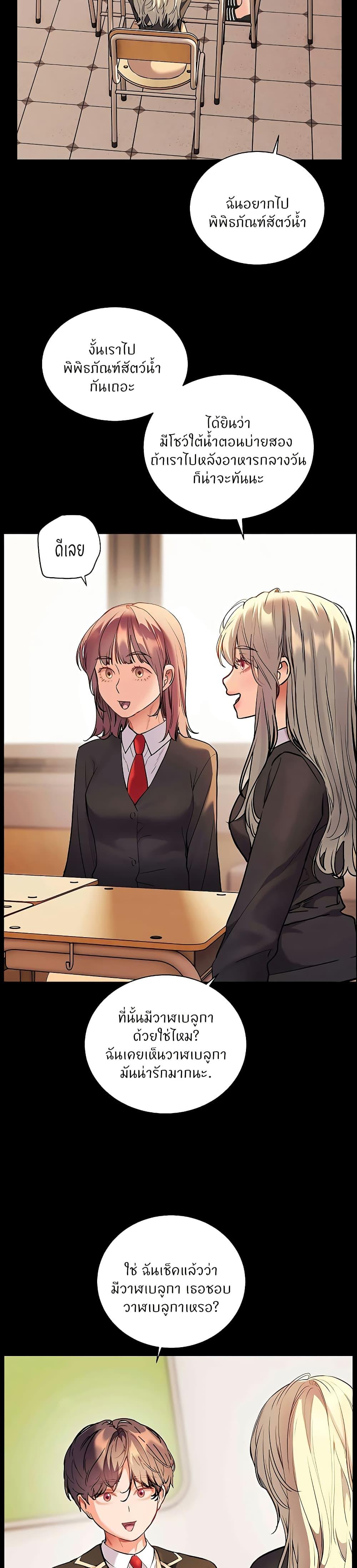 Doujin-Lc- อ่าน โดจิน มังฮวา เกาหลี ญี่ปุ่น จีน แปลไทย Teacher’s Efforts ตอนที่ 1 2 3 4 5 6 7 8 9 10 11 12 13 14 ฟรี ไม่มีโฆษณา อ่าน โดจิน Manhwa เกาหลี ญี่ปุ่น จีน เรามีครบ คัดมาให้เน้นๆ โดจิน 18+ รับประกันความฟินโดย  Doujin Lc
