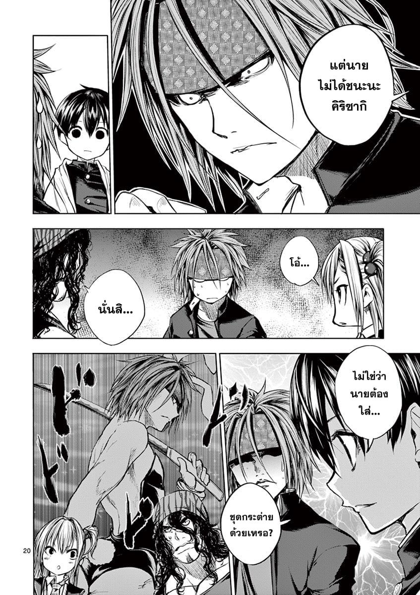 Manga-lc-com อ่านมังงะ อ่านการ์ตูน ออนไลน์ ฟรี Battle in 5 Seconds After Meeting ตอนที่ 1 2 3 4 5 6 7 8 9 10 11 12 13 14 ฟรี ไม่มีโฆษณา Manga-lc - อ่าน มังงะ อ่าน การ์ตูน ออนไลน์ อ่านมังงะ ฟรี