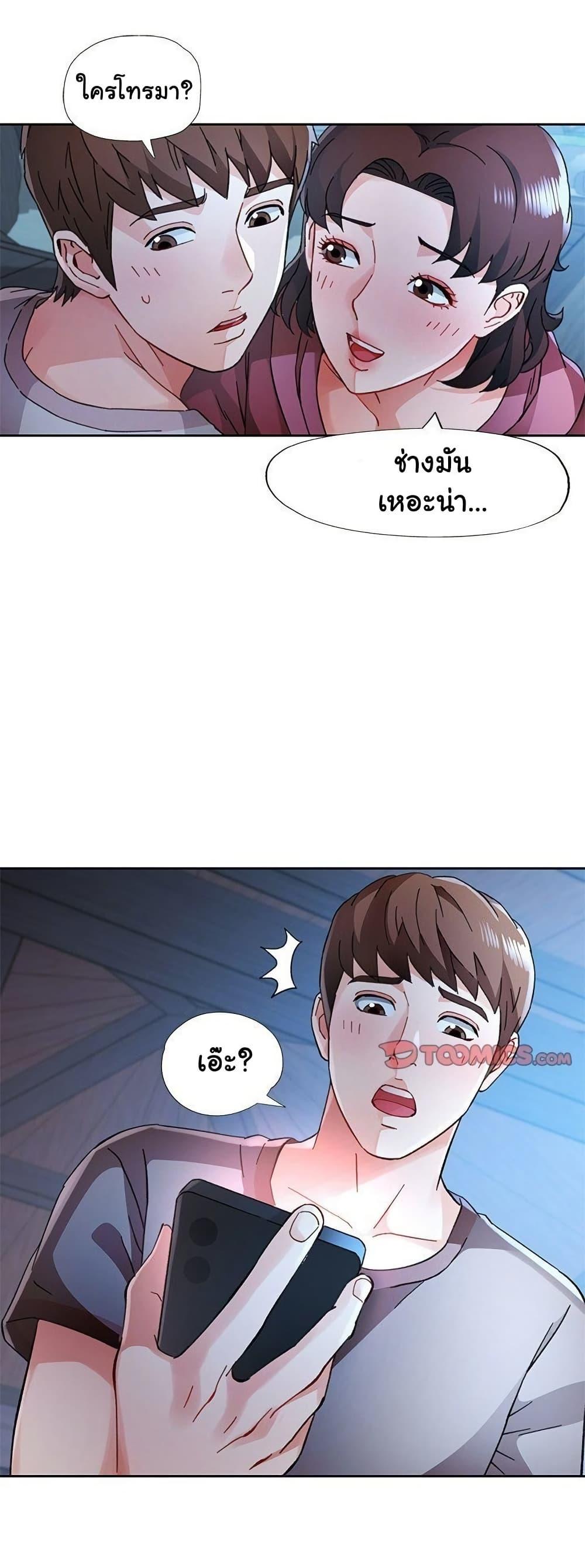 Doujin-Lc- อ่าน โดจิน มังฮวา เกาหลี ญี่ปุ่น จีน แปลไทย Wait I’m a Married Woman! ตอนที่ 1 2 3 4 5 6 7 8 9 10 11 12 13 14 ฟรี ไม่มีโฆษณา อ่าน โดจิน Manhwa เกาหลี ญี่ปุ่น จีน เรามีครบ คัดมาให้เน้นๆ โดจิน 18+ รับประกันความฟินโดย  Doujin Lc