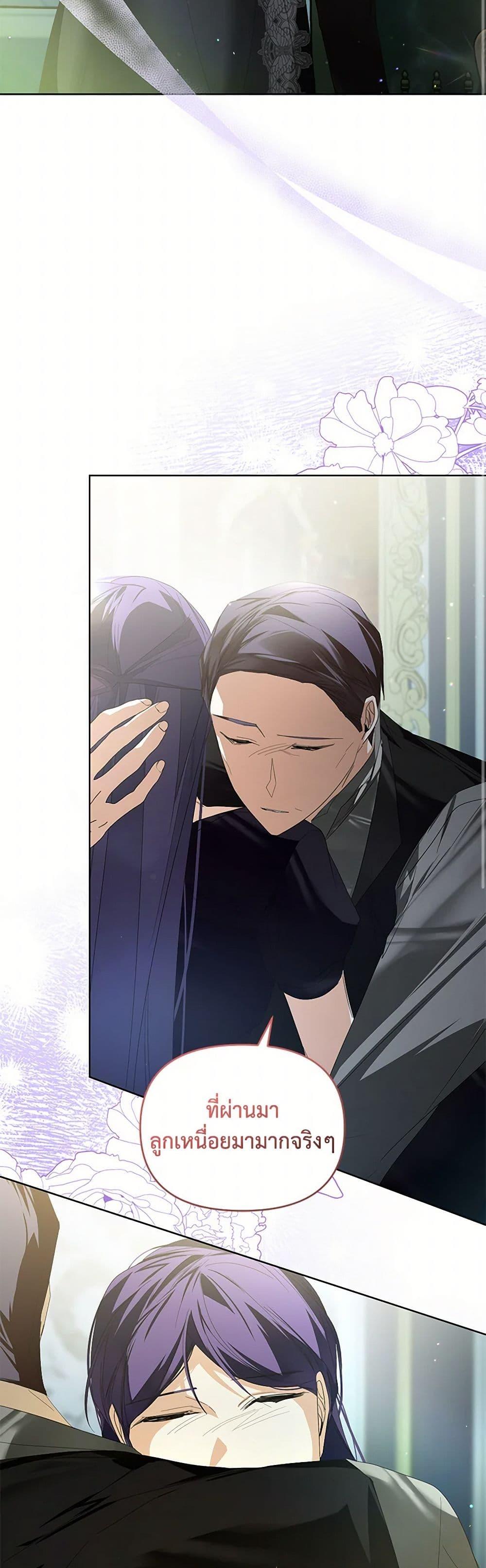 Manga-lc-com อ่านมังงะ อ่านการ์ตูน ออนไลน์ ฟรี Falling Into the Arms of a Mad Villain ตอนที่ 1 2 3 4 5 6 7 8 9 10 11 12 13 14 ฟรี ไม่มีโฆษณา Manga-lc - อ่าน มังงะ อ่าน การ์ตูน ออนไลน์ อ่านมังงะ ฟรี