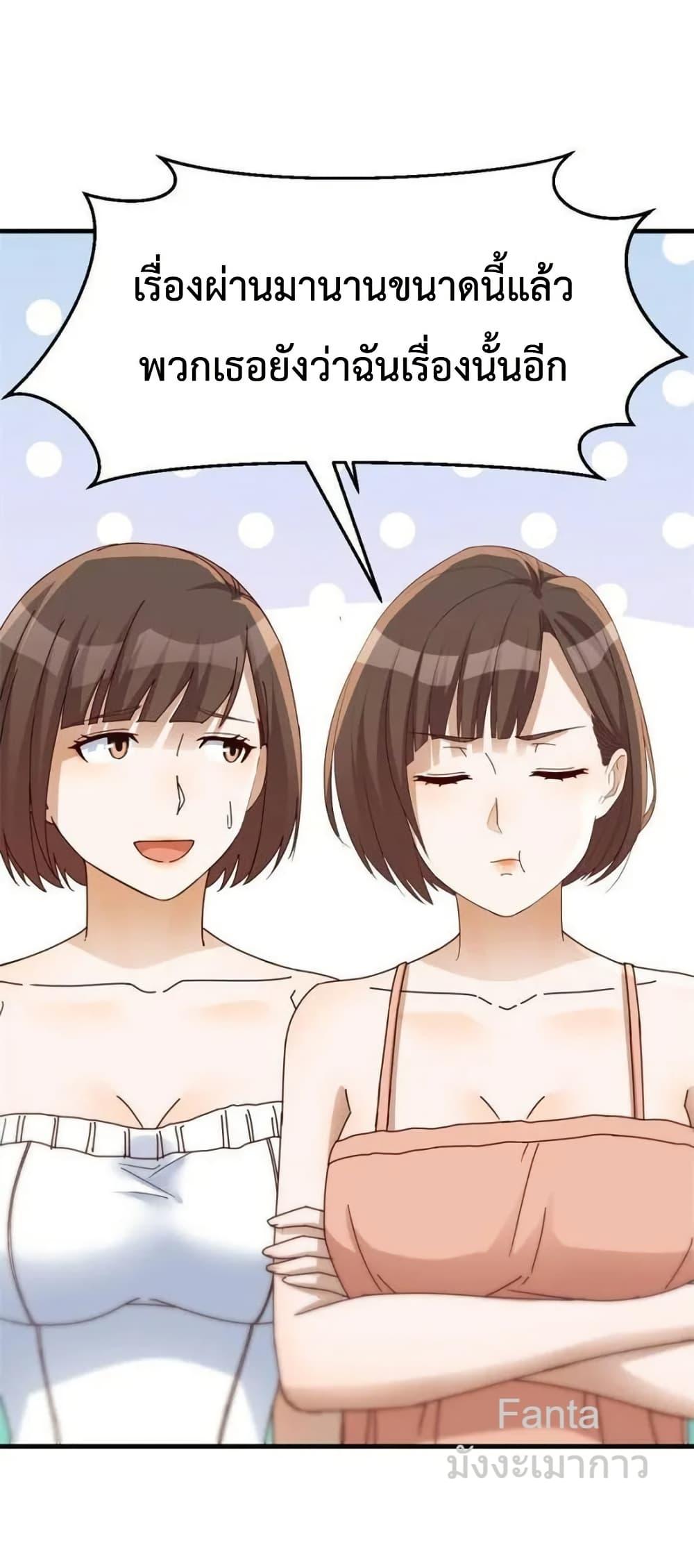 Manga-lc-com อ่านมังงะ อ่านการ์ตูน ออนไลน์ ฟรี MyTwinGirlfri ตอนที่ 1 2 3 4 5 6 7 8 9 10 11 12 13 14 ฟรี ไม่มีโฆษณา Manga-lc - อ่าน มังงะ อ่าน การ์ตูน ออนไลน์ อ่านมังงะ ฟรี