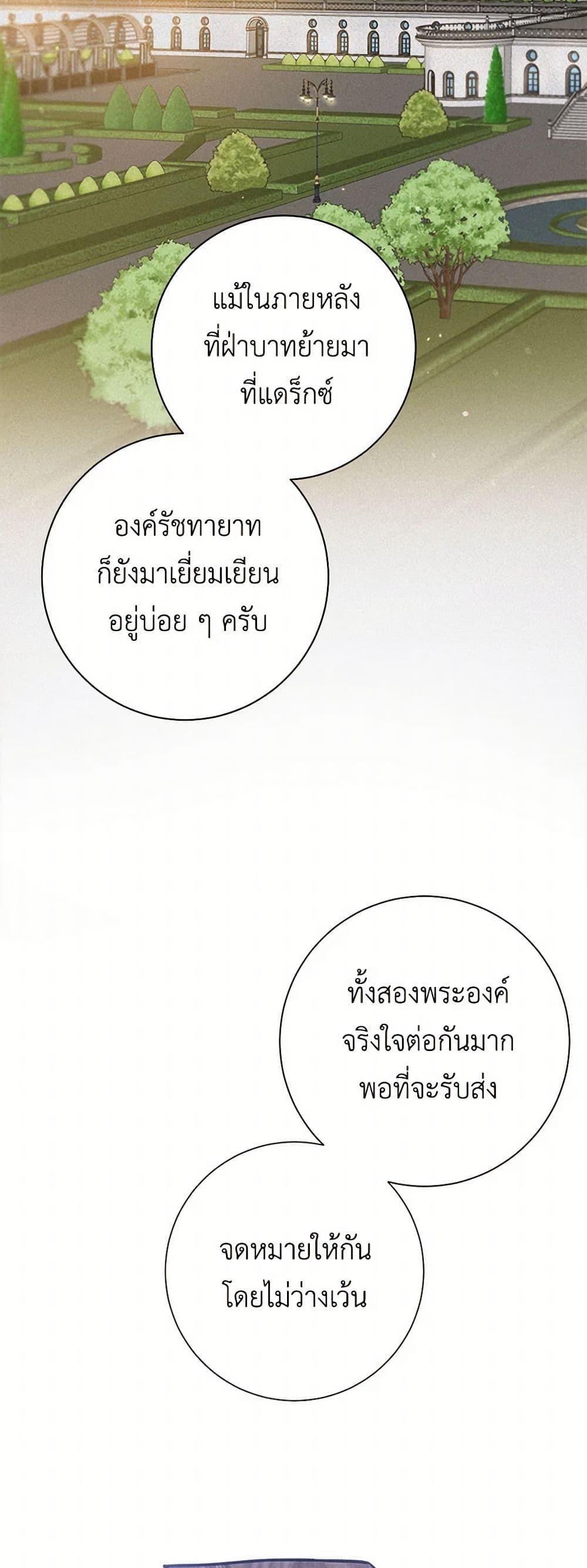 Manga-lc-com อ่านมังงะ อ่านการ์ตูน ออนไลน์ ฟรี The Heiress’s Double Life ตอนที่ 1 2 3 4 5 6 7 8 9 10 11 12 13 14 ฟรี ไม่มีโฆษณา Manga-lc - อ่าน มังงะ อ่าน การ์ตูน ออนไลน์ อ่านมังงะ ฟรี