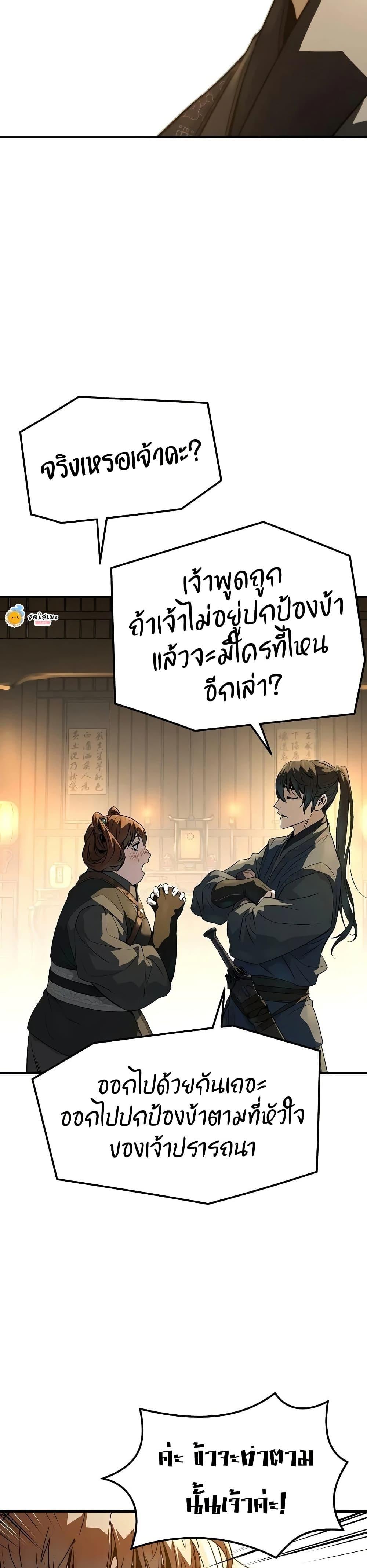 Manga-lc-com อ่านมังงะ อ่านการ์ตูน ออนไลน์ ฟรี Absolute Regression ตอนที่ 1 2 3 4 5 6 7 8 9 10 11 12 13 14 ฟรี ไม่มีโฆษณา Manga-lc - อ่าน มังงะ อ่าน การ์ตูน ออนไลน์ อ่านมังงะ ฟรี