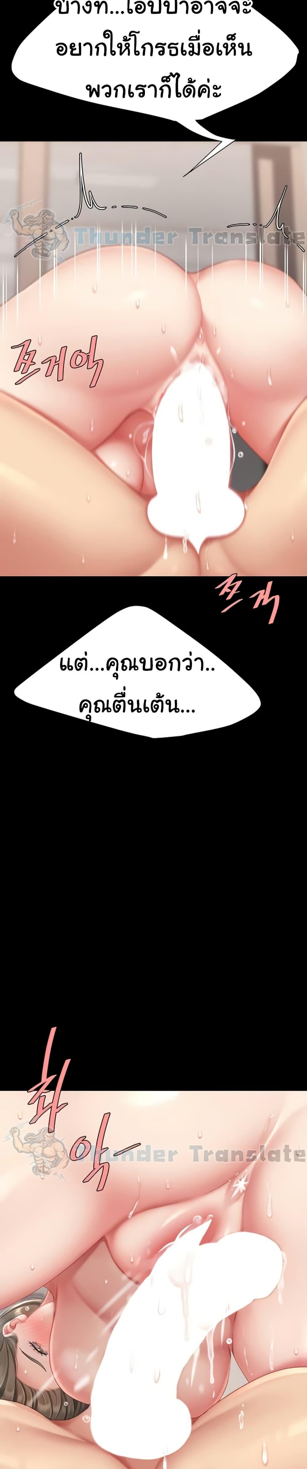 Doujin-Lc- อ่าน โดจิน มังฮวา เกาหลี ญี่ปุ่น จีน แปลไทย Go Ahead, Mom ตอนที่ 1 2 3 4 5 6 7 8 9 10 11 12 13 14 ฟรี ไม่มีโฆษณา อ่าน โดจิน Manhwa เกาหลี ญี่ปุ่น จีน เรามีครบ คัดมาให้เน้นๆ โดจิน 18+ รับประกันความฟินโดย  Doujin Lc