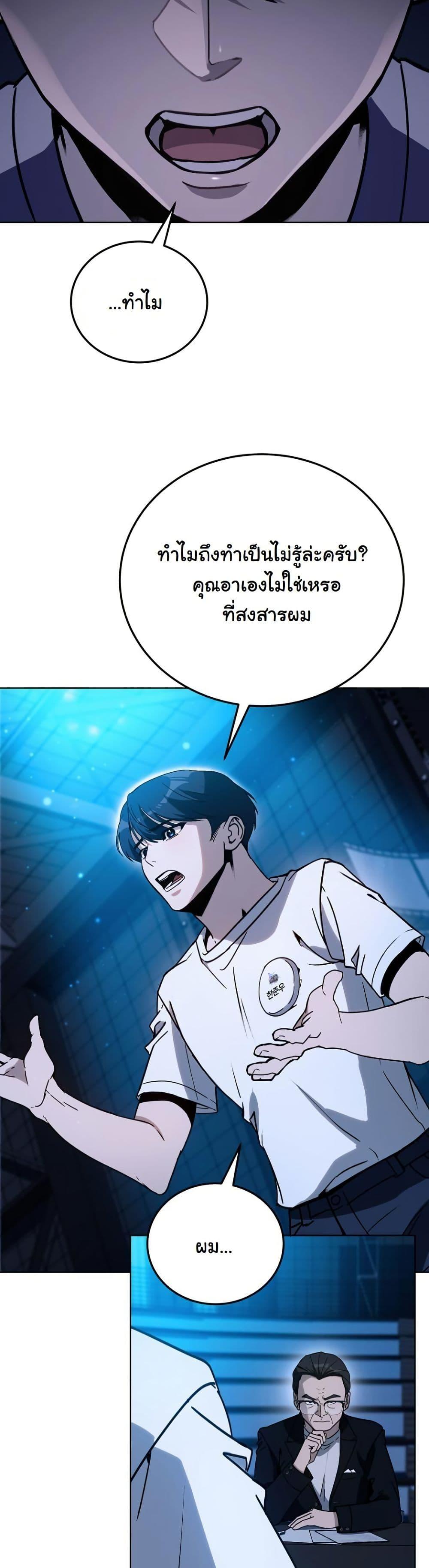 Manga-lc-com อ่านมังงะ อ่านการ์ตูน ออนไลน์ ฟรี A Thousand Faces ตอนที่ 1 2 3 4 5 6 7 8 9 10 11 12 13 14 ฟรี ไม่มีโฆษณา Manga-lc - อ่าน มังงะ อ่าน การ์ตูน ออนไลน์ อ่านมังงะ ฟรี