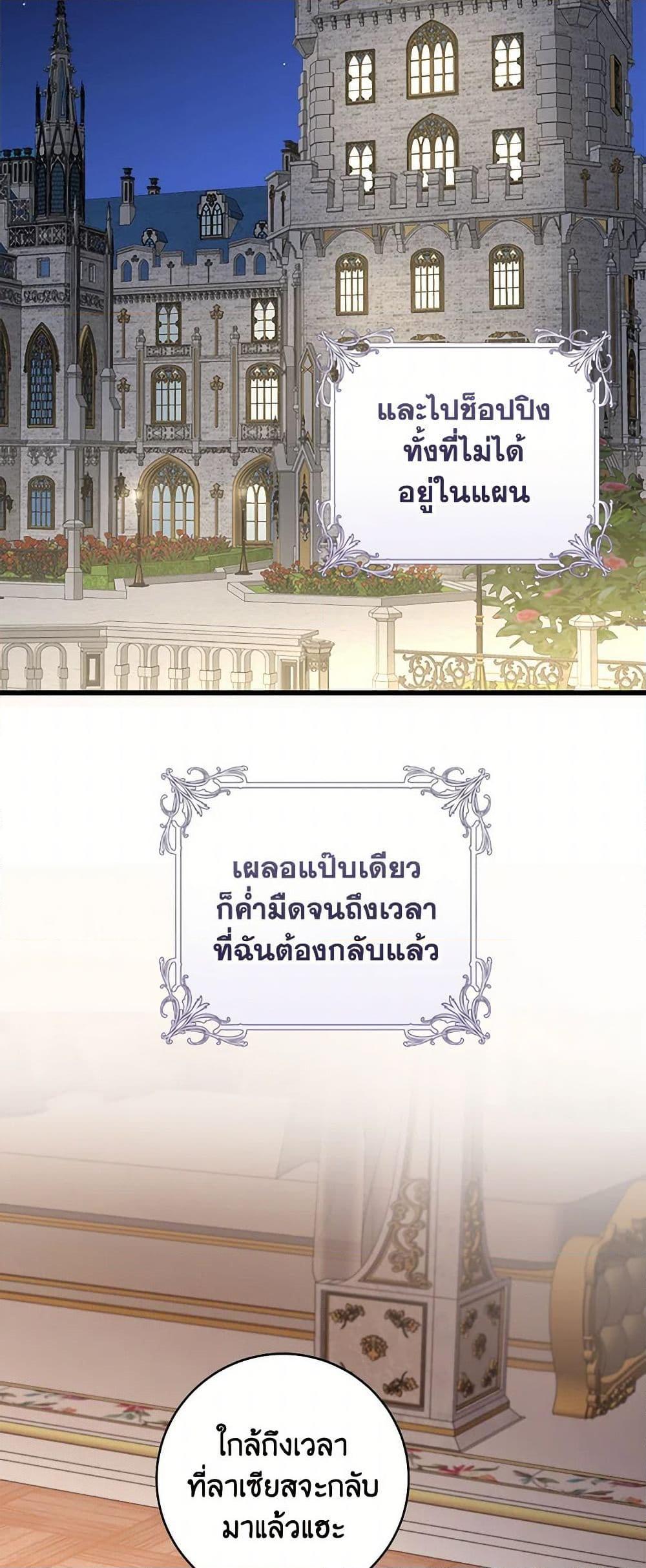 Manga-lc-com อ่านมังงะ อ่านการ์ตูน ออนไลน์ ฟรี The Archduke’s Gorgeous Wedding Was a Fraud ตอนที่ 1 2 3 4 5 6 7 8 9 10 11 12 13 14 ฟรี ไม่มีโฆษณา Manga-lc - อ่าน มังงะ อ่าน การ์ตูน ออนไลน์ อ่านมังงะ ฟรี