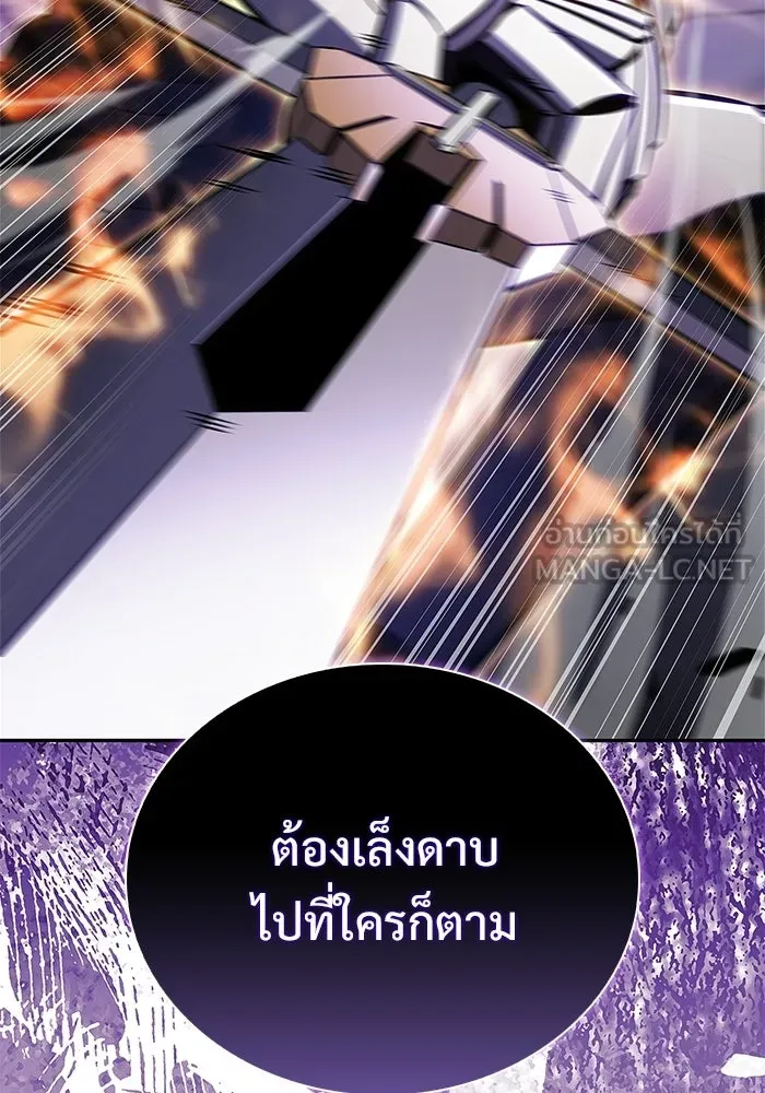 ผู้เล่นหน้าใหม่เลเวลแมกซ์ ตอนที่ 237 สงครามในชั้น (2) รูปที่ 66
